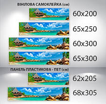 Наклейка на кухонний фартух 60 х 200 см, з фотодруком та захисною ламінацією Бунгало на пляжі (БП-s_mp109), фото 3
