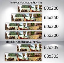Наклейка на кухонний фартух 60 х 200 см, з фотодруком та захисною ламінацією Азія острова (БП-s_mp156), фото 3