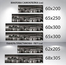 Наклейка на кухонний фартух 60 х 200 см, з фотодруком та захисною ламінацією міст Бруклінський чорно білий (БП-s_br133), фото 5