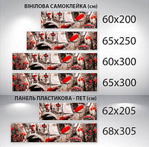 Наклейка на кухонний фартух 60 х 200 см, з фотодруком та захисною ламінацією ретро вулички з мостами (БП-s_cd148), фото 4