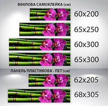Наклейка на кухонний фартух 60 х 200 см, з фотодруком та захисною ламінацією орхідеї та бамбук (БП-s_pr108), фото 3