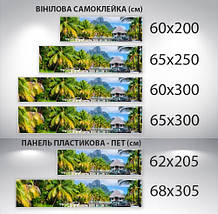 Наклейка на кухонний фартух 60 х 200 см, з фотодруком та захисною ламінацією бунгало у горах (БП-s_pr1233), фото 3