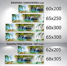 Наклейка на кухонний фартух 60 х 200 см, з фотодруком та захисною ламінацією водоспади та гори (БП-s_pr1697), фото 4