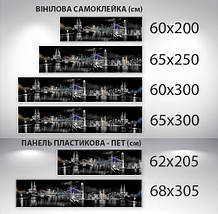 Наклейка на кухонний фартух 60 х 200 см, з фотодруком та захисною ламінацією мости над річками (БП-s_cn147), фото 3