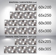 Наклейка на кухонний фартух 60 х 200 см, з фотодруком та захисною ламінацією мозаїка (БП-s_tx287), фото 5