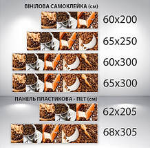 Наклейка на кухонний фартух 60 х 200 см, з фотодруком та захисною ламінацією кавові зерна з корицею (БП-s_ed040), фото 4