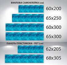 Наклейка на кухонний фартух 60 х 200 см, з фотодруком та захисною ламінацією краплі дощу (БП-s_tx295), фото 4