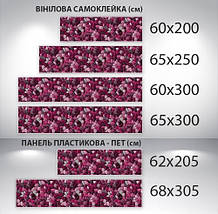 Наклейка на кухонний фартух 60 х 200 см, з фотодруком та захисною ламінацією кам'яна мозаїка (БП-s_tx298), фото 5