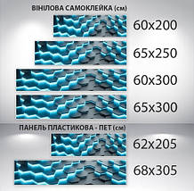 Наклейка на кухонний фартух 60 х 200 см, з фотодруком та захисною ламінацією Соти (БП-s_tx300), фото 4