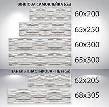 Наклейка на кухонний фартух 60 х 200 см, з фотодруком та захисною ламінацією облицювальна плитка (БП-s_tx303), фото 3