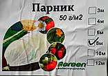 Парник з агроволокна фірми Agreen щільність 50, 8 м, фото 4