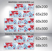 Наклейка на кухонний фартух 60 х 200 см, з фотодруком та захисною ламінацією горобина в кубиках льоду (БП-s_ed583), фото 4