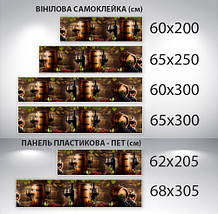 Наклейка на кухонний фартух 60 х 200 см, з фотодруком та захисною ламінацією винний льох на дегустації (БП-s_ed592), фото 3