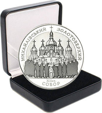 Срібна монета НБУ "Михайлівський Золотоверхий собор", фото 1