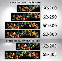 Наклейка на кухонний фартух 60 х 200 см, з фотодруком та захисною ламінацією фрукти в бризках води (БП-s_ed604), фото 3