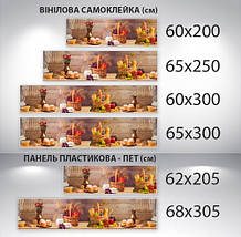 Наклейка на кухонний фартух 60 х 200 см, з фотодруком та захисною ламінацією фрукти у кошику (БП-s_ed614), фото 4