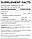 BodyBio Evening Primrose Oil / Олія примули вечірньої 237 мл, фото 3