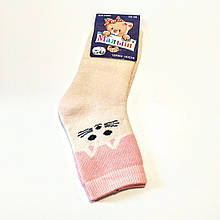 Дитячі шкарпетки махрові теплі розмір 20-25 бежеві