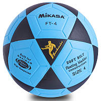 Мяч футбольный №4 Клееный-PVC MIKASA FB-0451, Синий