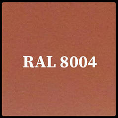 Гладкий лист 0,45 мм ТМ "Marcegaglia" Італія, PE RAL 8004
