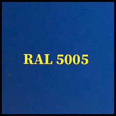 Гладкий лист 0,45 мм ТМ "Marcegaglia" Італія, PE RAL 5005