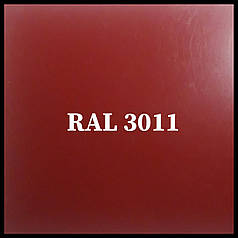 Гладкий лист 0,45 мм ТМ "Marcegaglia" Італія, PE RAL 3011