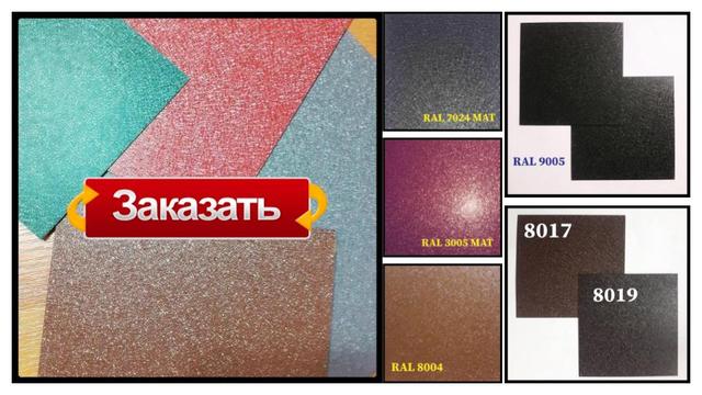 gladkij_list_otsinkovan_pokrytiem_mat