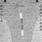 Майка чоловіча Karrimor (Карімор) з Англії - для бігу і тренувань, фото 8