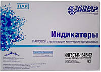 Алвин Интест-П 134/5 Индикаторы бумажные паровой стерилизации химические уп.1000 шт