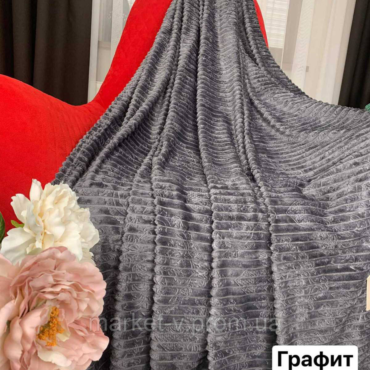 Плед смуга однотонний "Шарпей" з тесненным ( видавленим) малюнком розмір двоспальний, 180/200 см