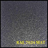 Стальной лист Marcegaglia оцинкованный 0.5 мм с полимерным покрытием МАТ RAL 7024