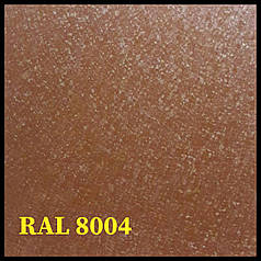 Сталевий лист Marcegaglia • оцинкований 0.5 мм із полімерним покриттям • МАТ • RAL 8004