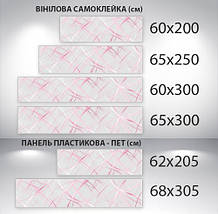 Наклейка на кухонний фартух 60 х 200 см, з фотодруком та захисною ламінацією абстракція (БП-s_ab11073), фото 3