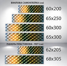 Наклейка на кухонний фартух 60 х 200 см, з фотодруком та захисною ламінацією візерунок з ромбів (БП-s_ab114), фото 3
