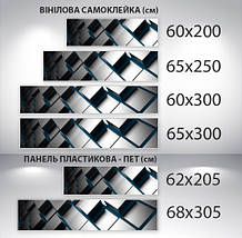 Наклейка на кухонний фартух 60 х 200 см, з фотодруком та захисною ламінацією сталеві куби (БП-s_ab147), фото 3