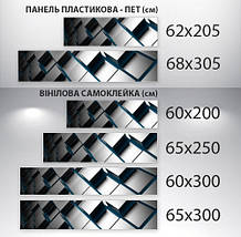 Фото панель універсальна ПЕТ, Самофіксована, 62 х 305 см (товщіна 1.2 мм), зі сталевими кубами 3д, фото 4