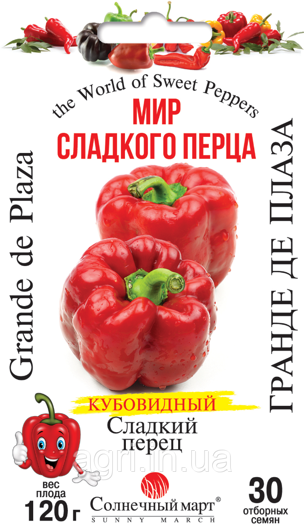Перець Гранде де Плаза, 30шт. (солодкий)