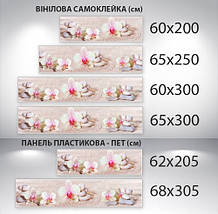 Наклейка на кухонний фартух 60 х 200 см, з фотодруком та захисною ламінацією орхідеї на піску (БП-s_fl11624), фото 3