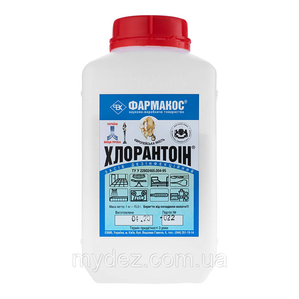 Хлорантоін 1 кг (Хлорантоїн)