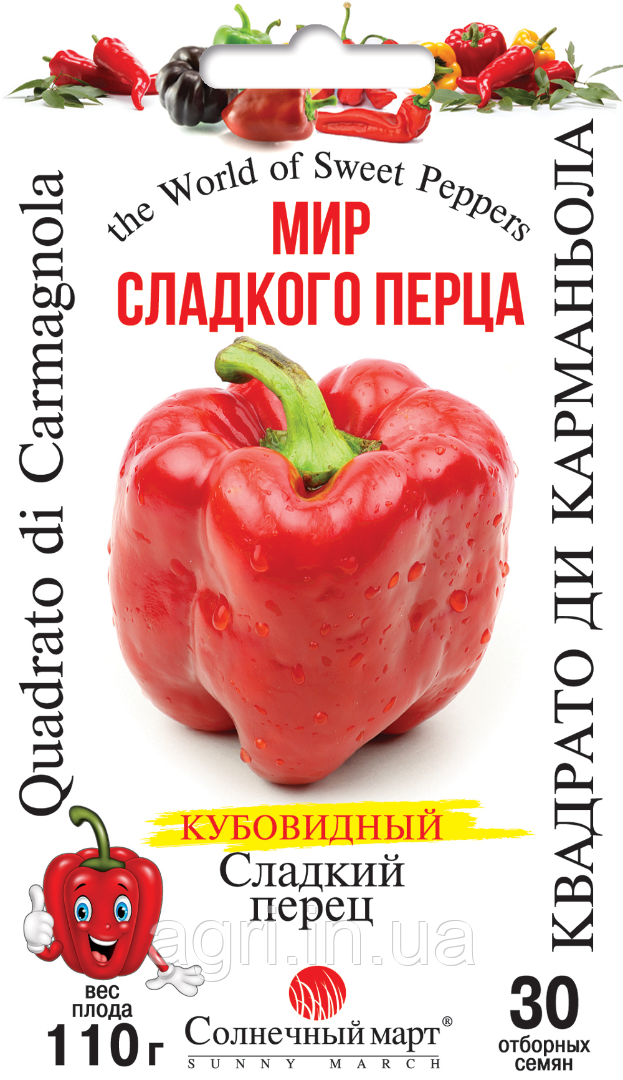 Перець Квадрато ді Карманіола, 30 шт. (солодкий)
