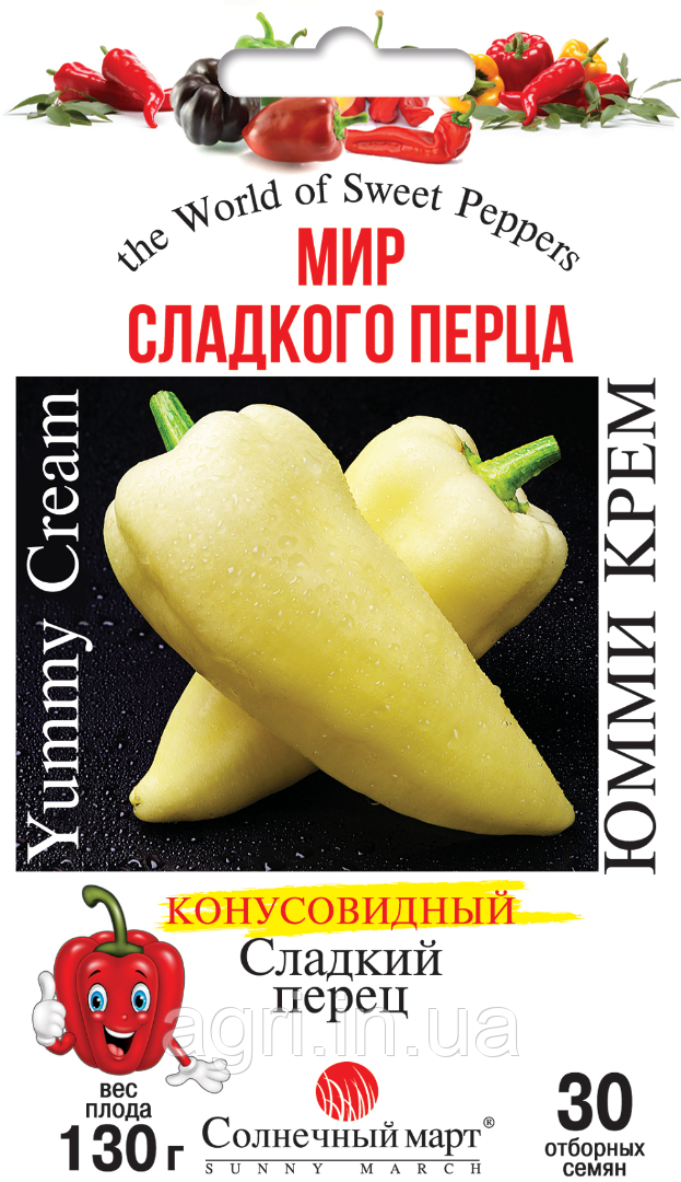 Перець Юммі крем, 30 шт. (солодкий)