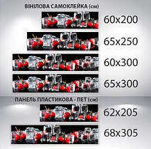 Наклейка на кухонний фартух 60 х 200 см, з фотодруком та захисною ламінацією вишні в кубиках льоду (БП-s_ed588), фото 5