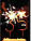 Свічка цифра бенгальський вогонь 8. Колір; Золото. Розмір; 16,5 див., фото 3