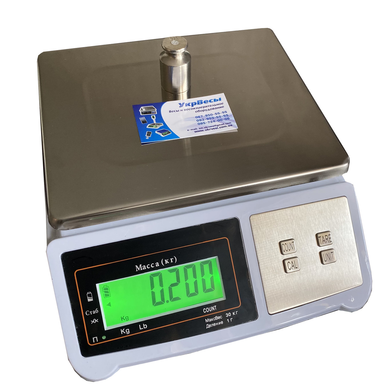 Ваги фасувальні «Олімп 709» (30 кг), фото 1