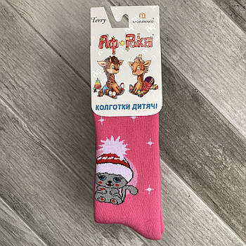 Колготки дитячі махрові х/б Африка, Місюренко, Cotton 450 Den, 14 розмір, 86-92 см, 2-3 роки,04816