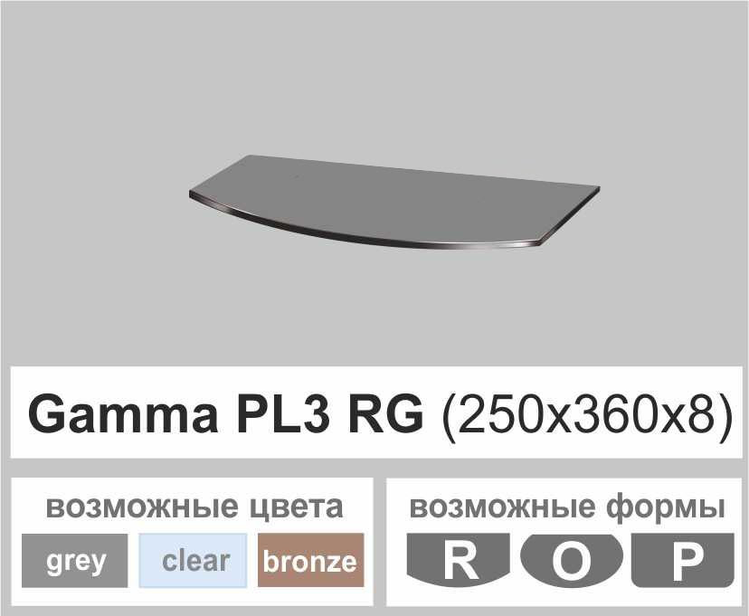 Скляна поличка настінна навісна радіусна Commus PL3 RG (250х360х8мм)
