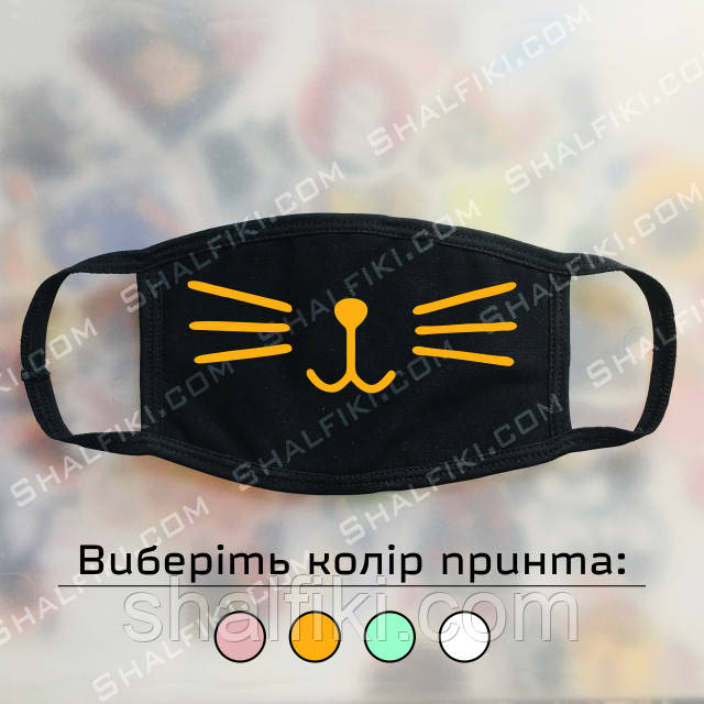 "Котяча мордочка з вусами" чорна захисна маска з принтом - ОБЕРІТЬ КОЛІР, фото 1