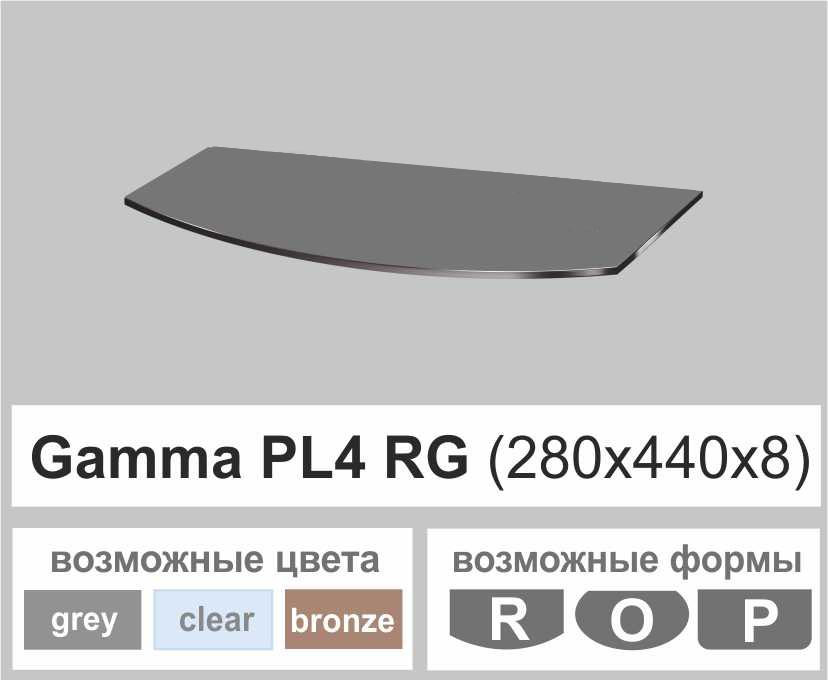 Скляна полиця настінна навісна радіусна Commus PL4 RG (280х440х8мм), фото 1