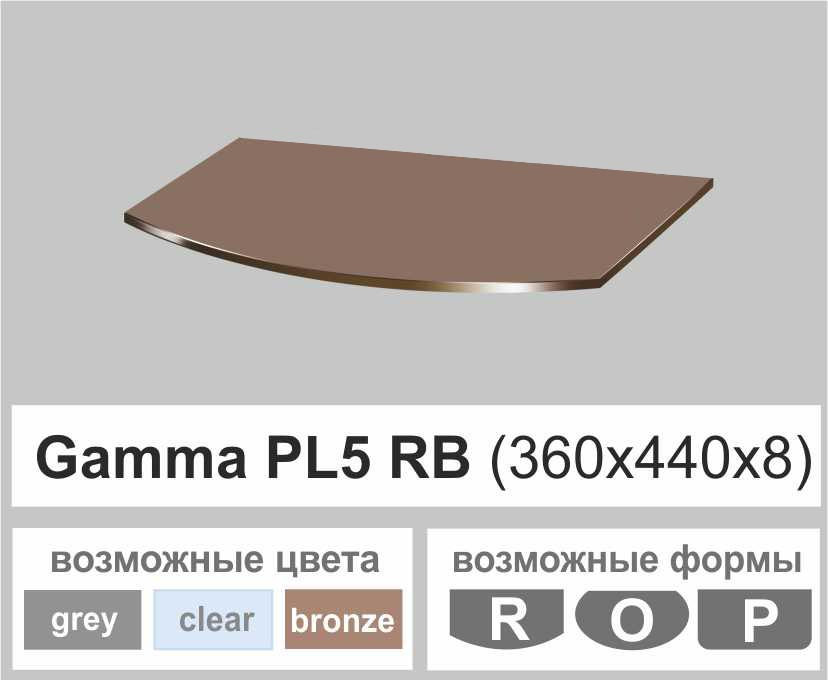 Полиця зі скла настінна навісна радіусна Commus PL5 RB (360х440х8мм), фото 1