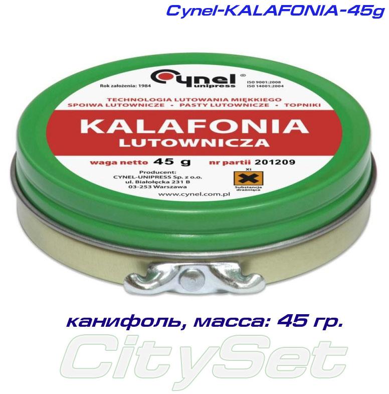 Cynel-KALAFONIA-45g — каніфоль, маса 45 г.